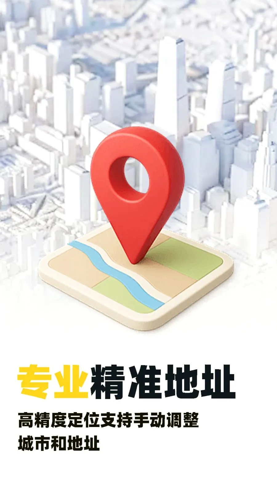 ˮӡ�Զ���λ������2026�ٷ����°汾v1.0.1 ��Ѱ��ͼ
