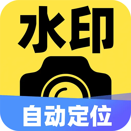 ˮӡ�Զ���λ������2026�ٷ����°汾v1.0.1 ��Ѱ�