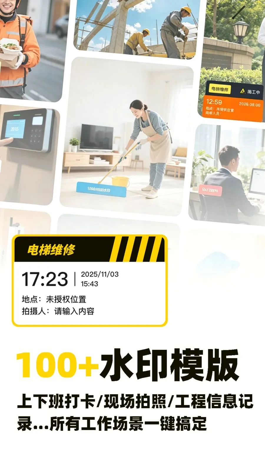 ˮӡ�Զ���λ������2026�ٷ����°汾v1.0.1 ��Ѱ��ͼ