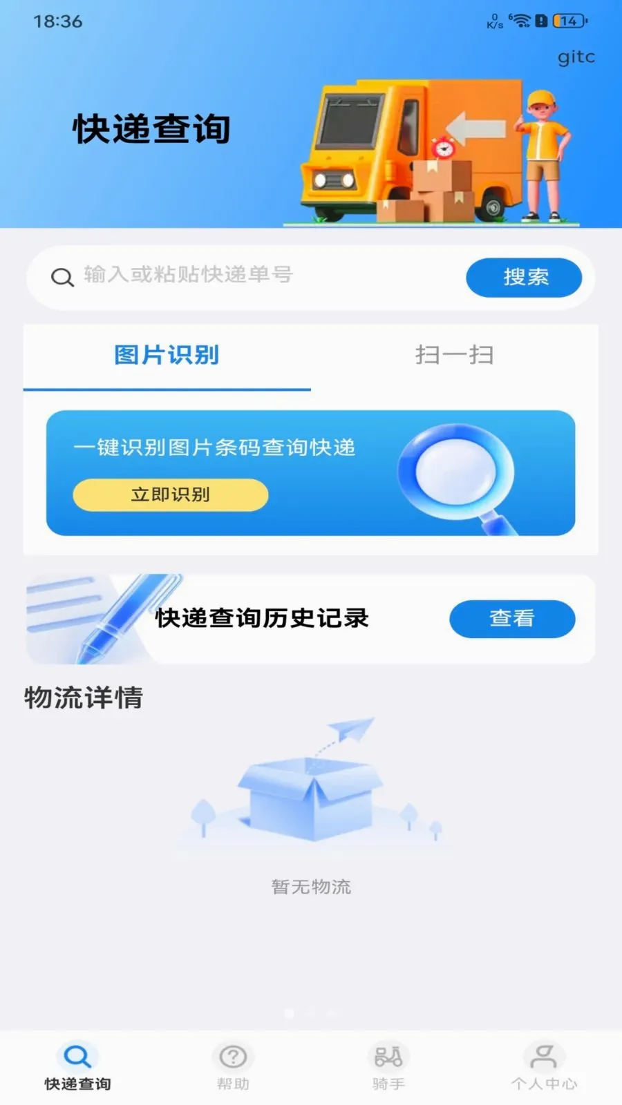 ��ݼ������߲�2026���°汾v1.0.0 ��Ѱ��ͼ
