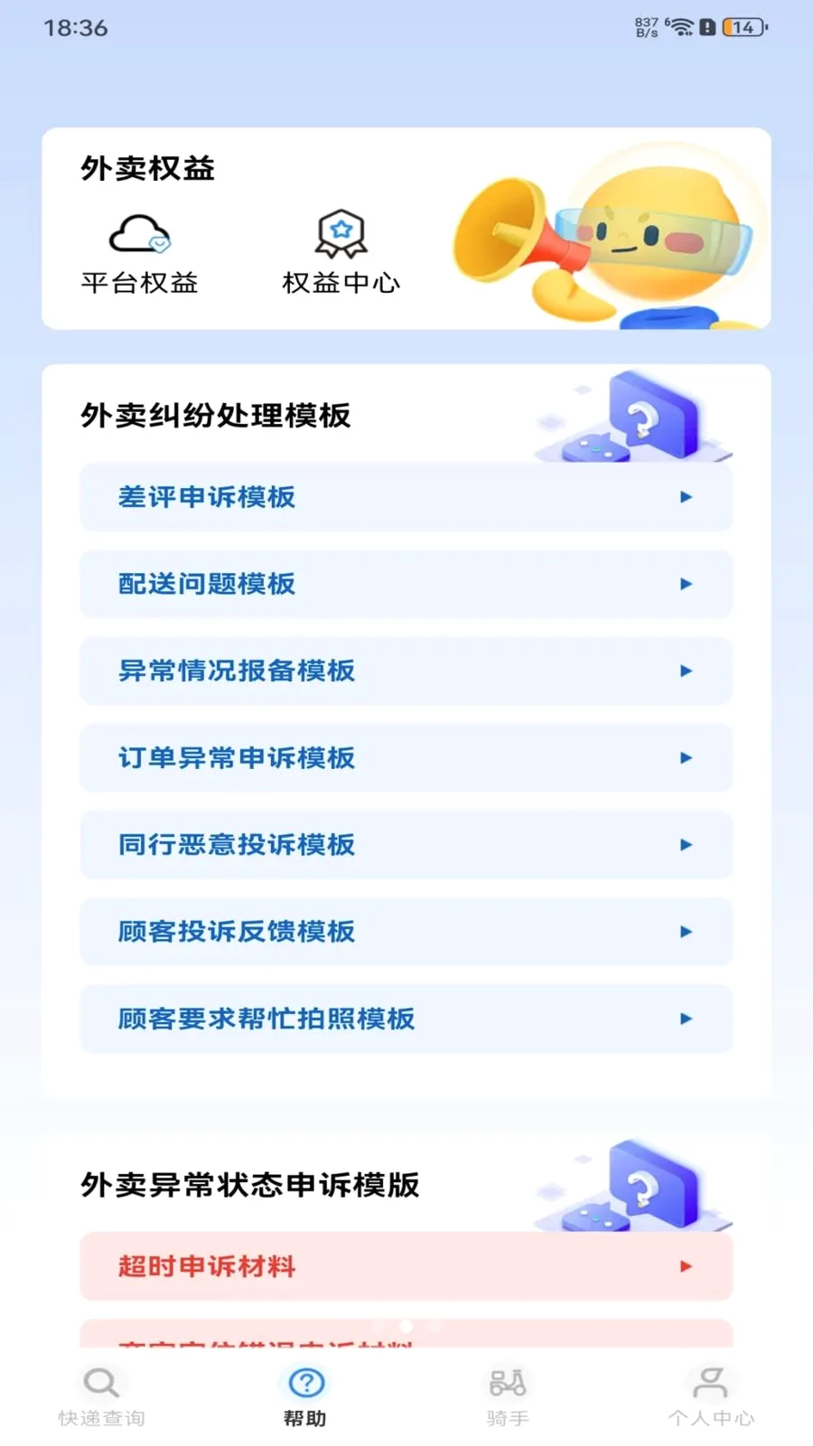 ��ݼ������߲�2026���°汾v1.0.0 ��Ѱ��ͼ