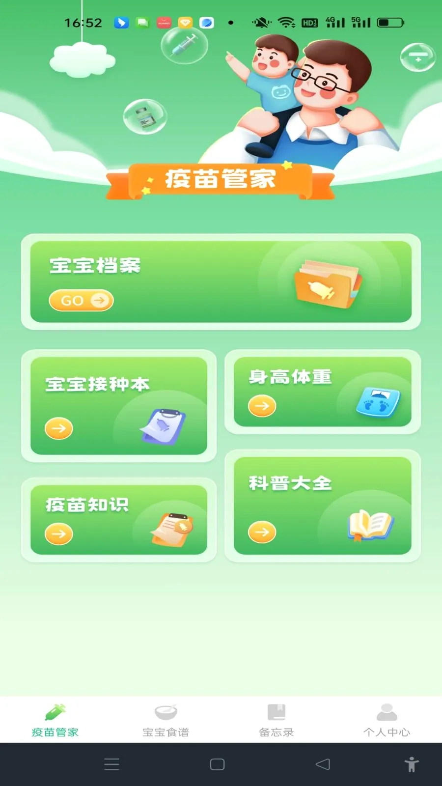 ���������¼(������ֹ���)v1.0.0 ��Ѱ��ͼ