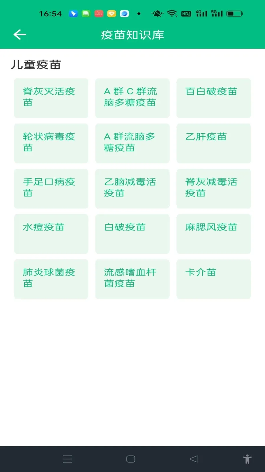 ���������¼(������ֹ���)v1.0.0 ��Ѱ��ͼ