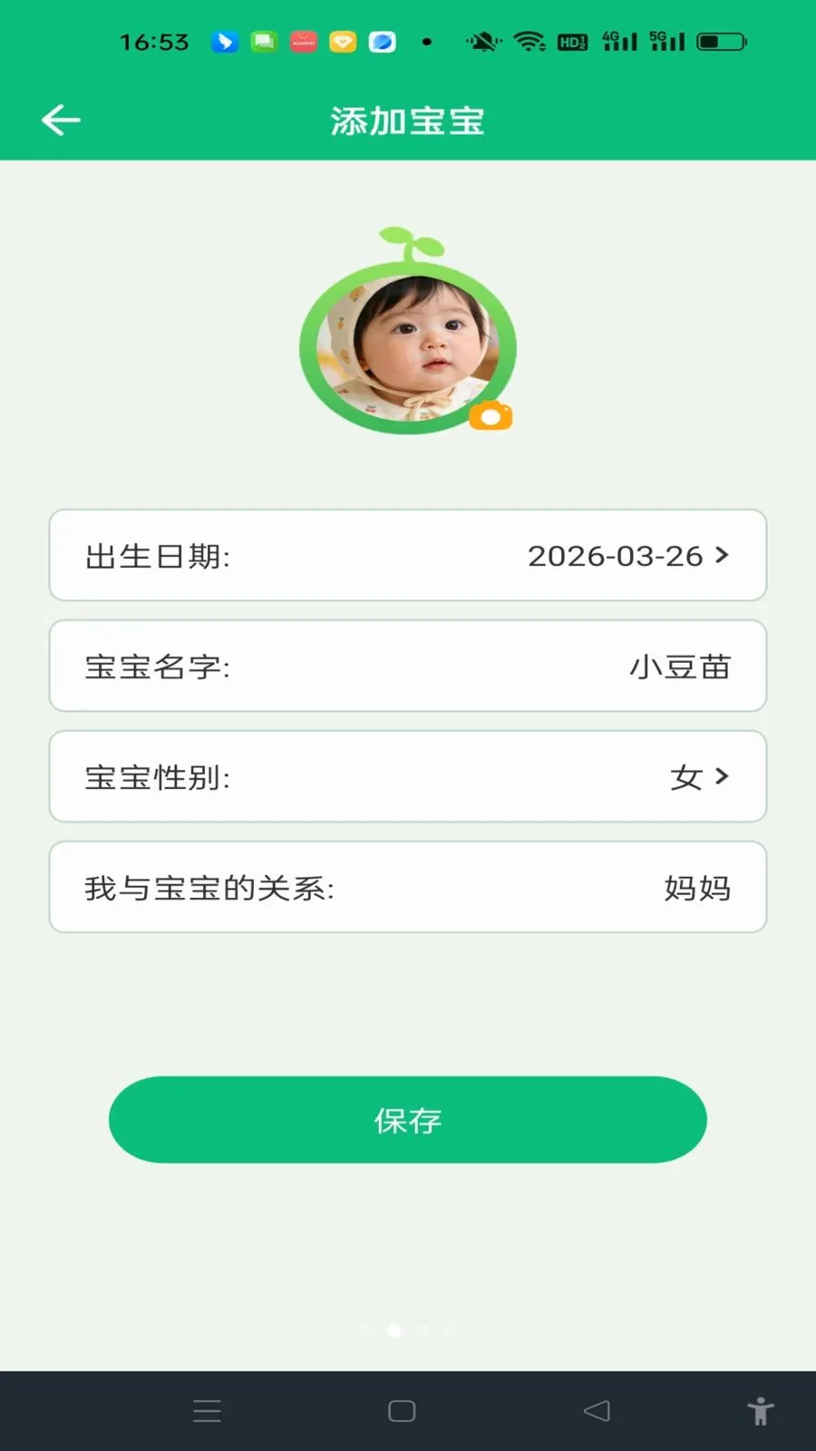 ���������¼(������ֹ���)v1.0.0 ��Ѱ��ͼ