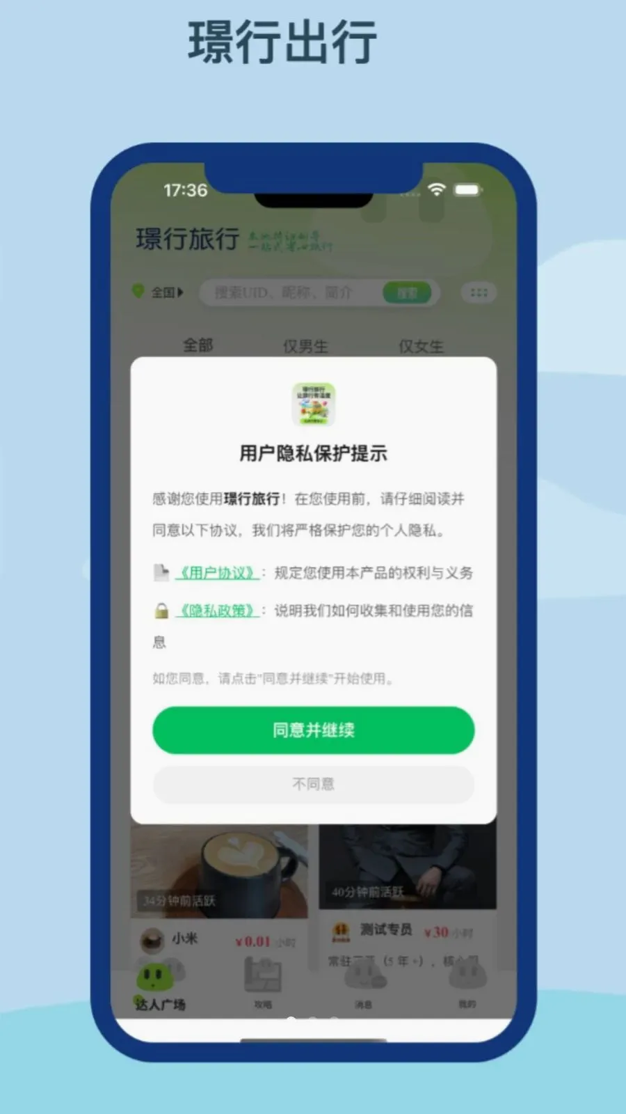�Z������2026���°汾v1.0.0 ��׿���ͼ