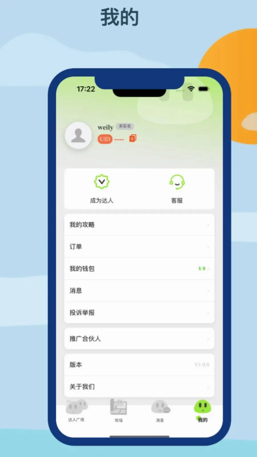 �Z������2026���°汾v1.0.0 ��׿���ͼ