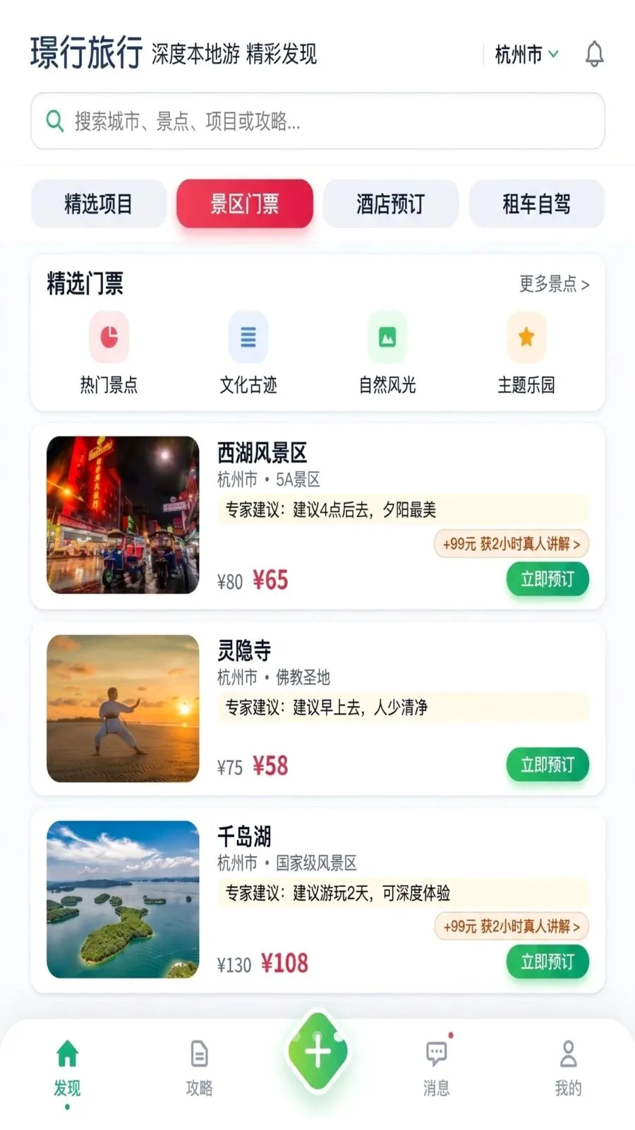 �Z������2026���°汾v1.0.0 ��׿���ͼ