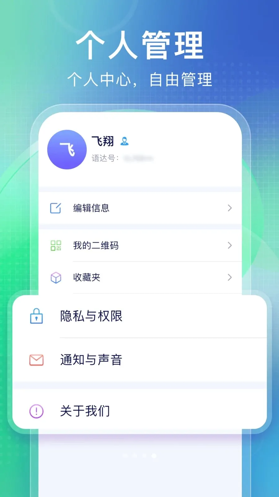 ��ＴʱͨѶ����(������ͨ����)v2.1.0 �ٷ������ͼ