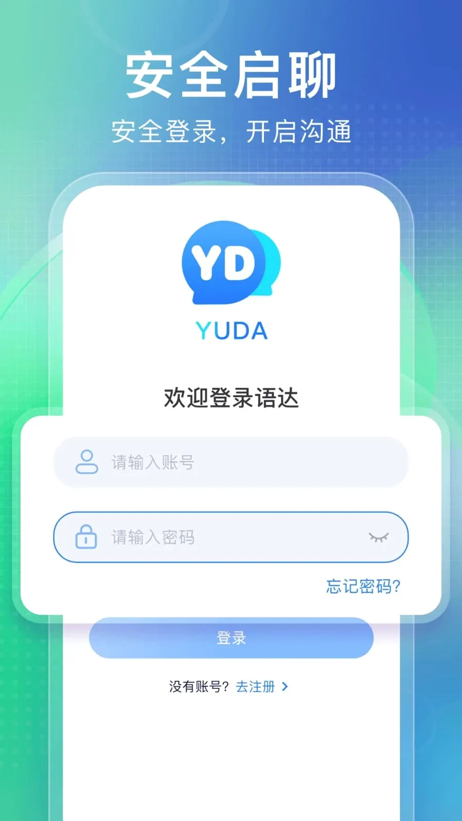 ��ＴʱͨѶ����(������ͨ����)v2.1.0 �ٷ������ͼ