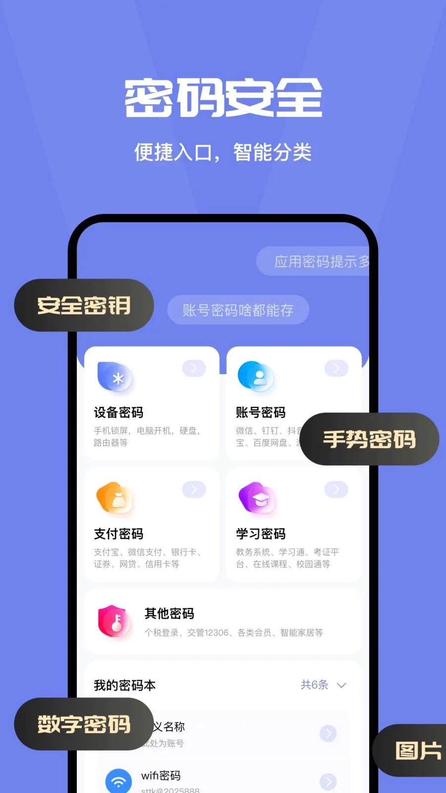���밲ȫ�ػ��ܼ�(�����������)vO4.0 �ֻ����ͼ
