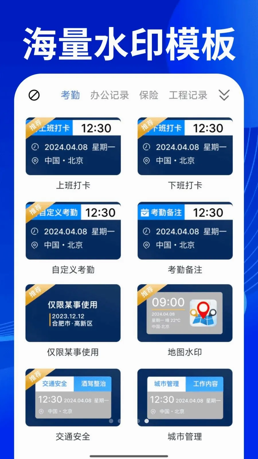 ˮӡ�����Ѷ�λ����(��λ���չ���)v1.0.1 ��Ѱ��ͼ