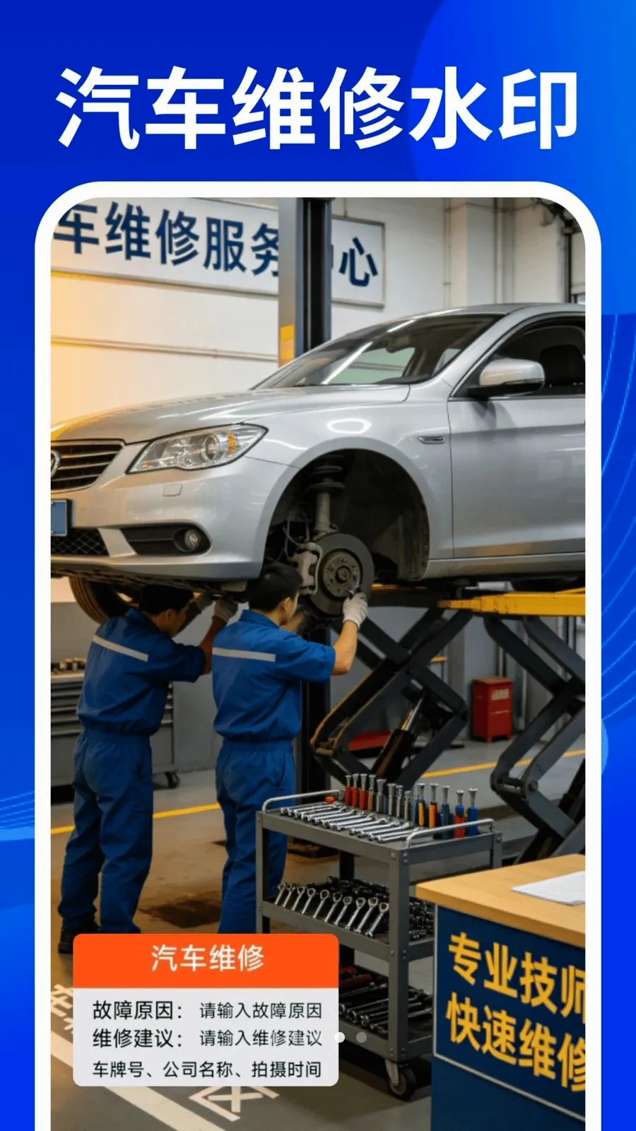 ˮӡ�����Ѷ�λ����(��λ���չ���)v1.0.1 ��Ѱ��ͼ
