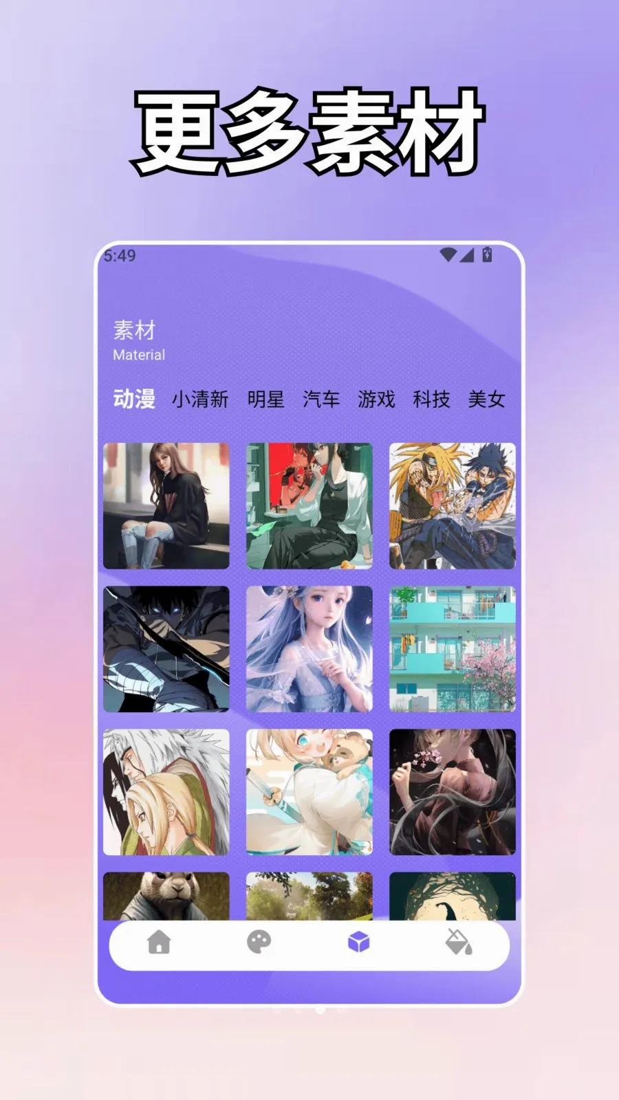 Chatmini3Pro(�����滭Ӧ��)v1.2 �ٷ������ͼ