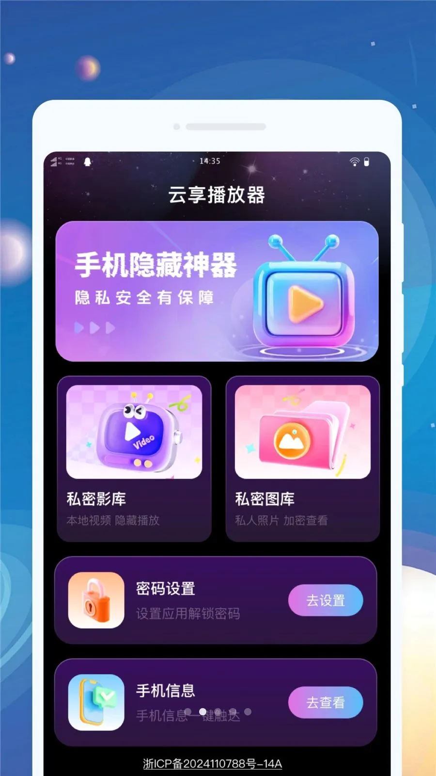 ����������2026�ٷ����°汾v1.0.0 ��׿���ͼ