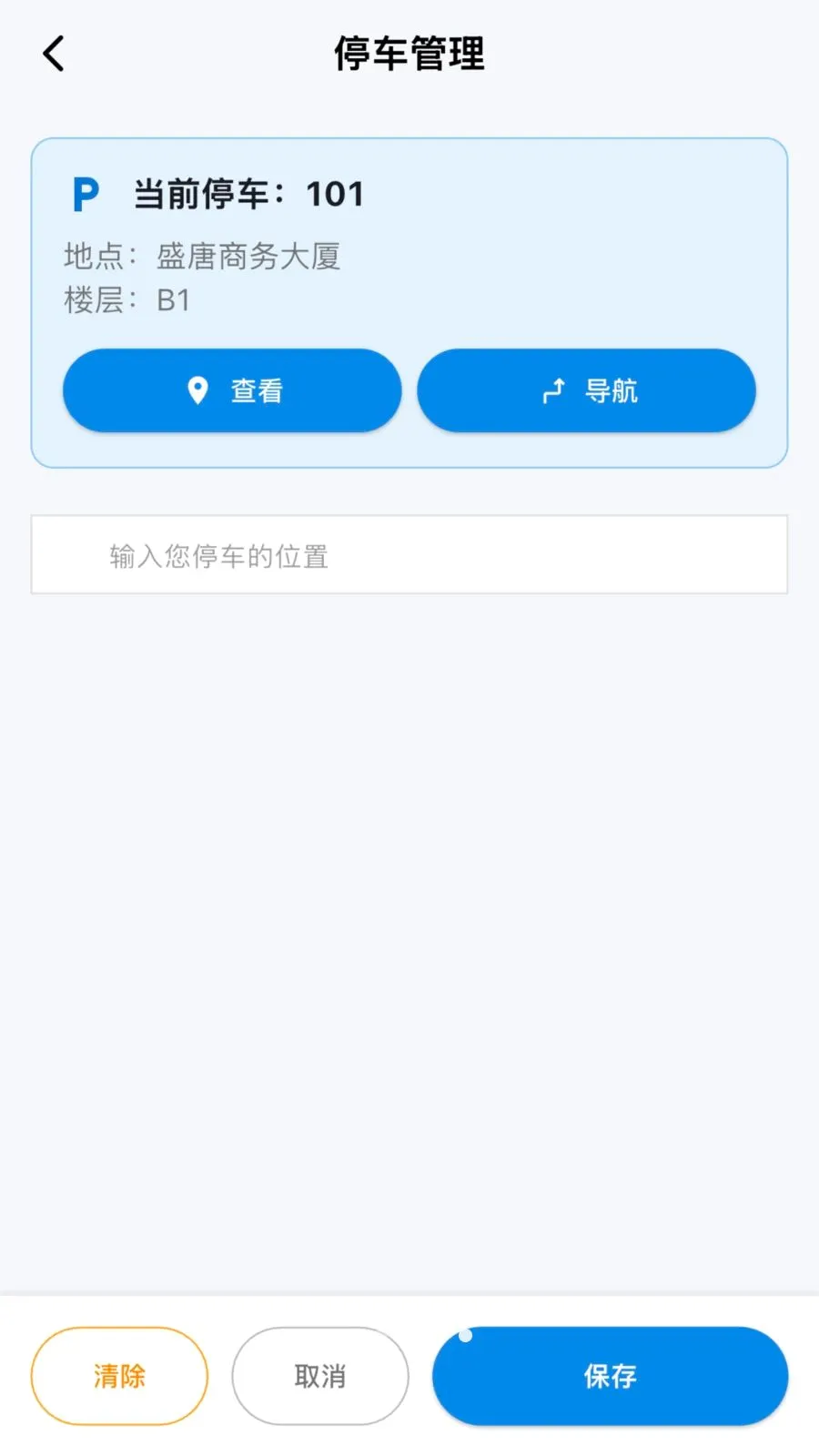 �����п�(���ڵ�������)v1.0.4 �ٷ������ͼ