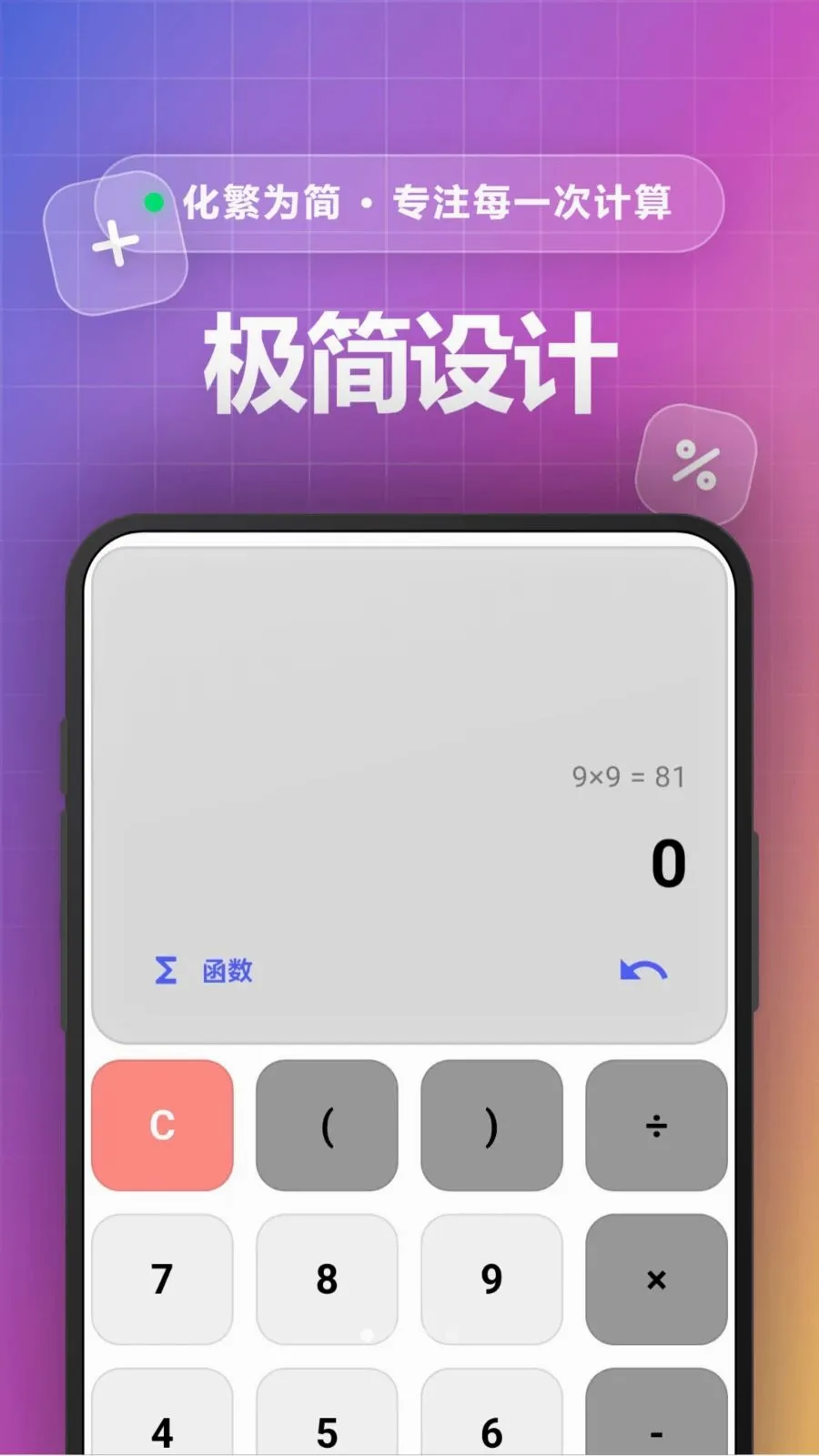 �ؼ������(�๦�ܼ�����)v1.0.0.2 �ٷ������ͼ