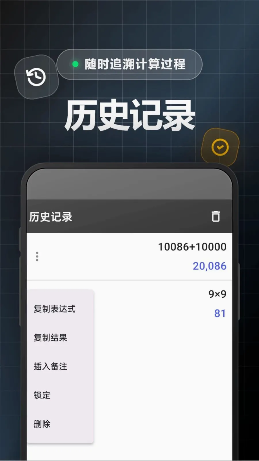 �ؼ������(�๦�ܼ�����)v1.0.0.2 �ٷ������ͼ