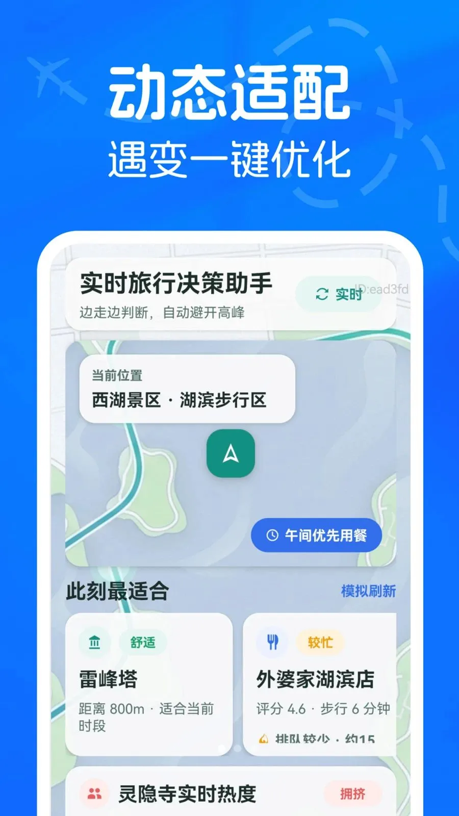 ���ι���AI���ƹܼҰ�׿���ֻ���v1.0.0 ��Ѱ��ͼ