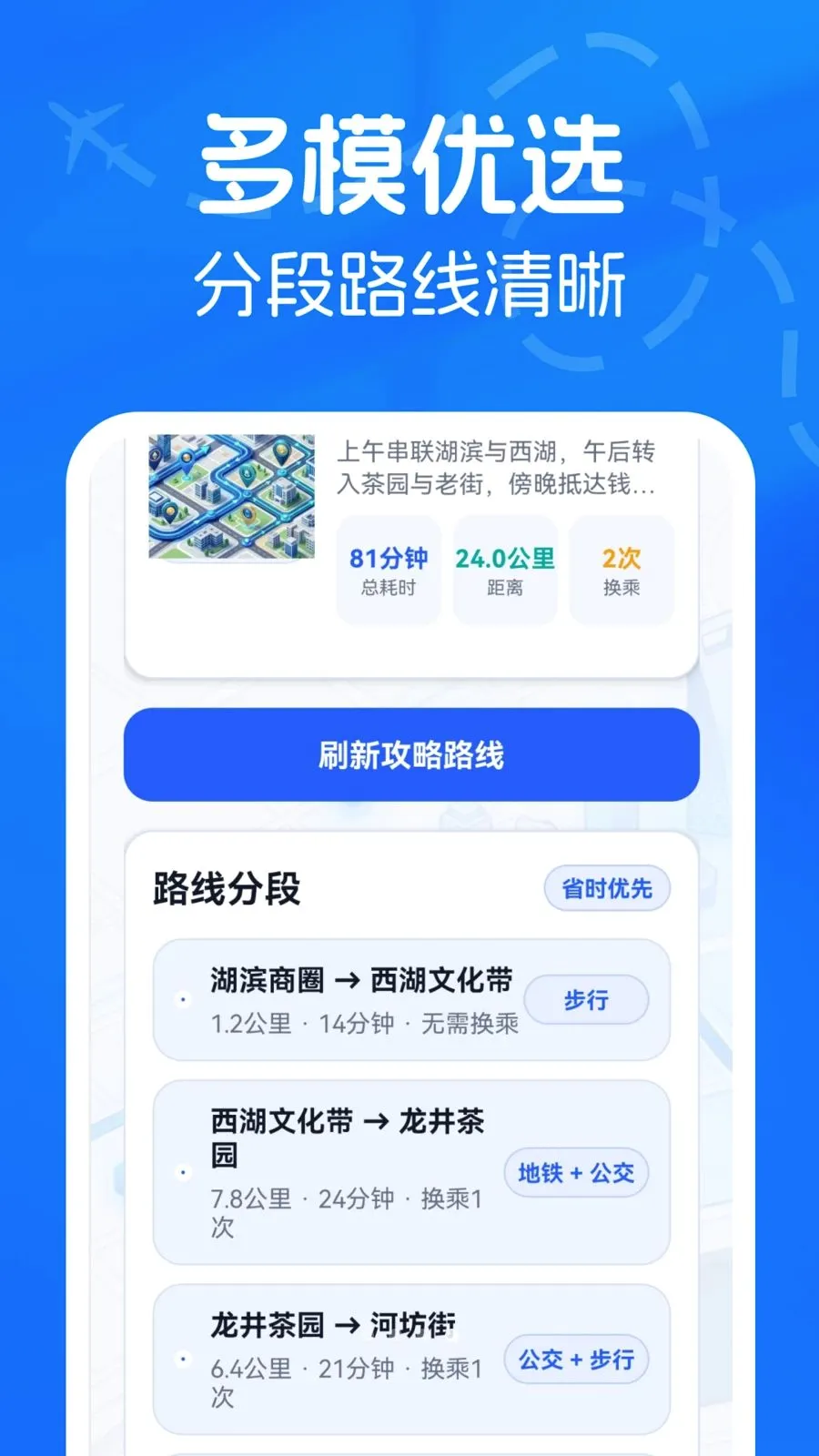 ���ι���AI���ƹܼҰ�׿���ֻ���v1.0.0 ��Ѱ��ͼ