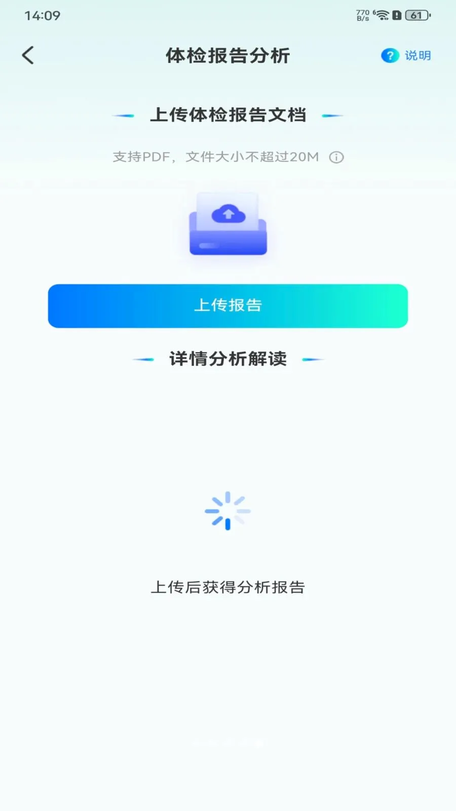 ��챨����Ѳ�(��������ƽ̨)v1.0.0 �ٷ������ͼ