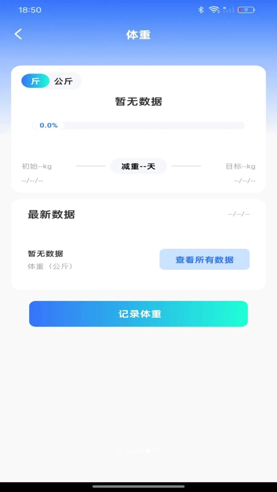 ��챨����Ѳ�(��������ƽ̨)v1.0.0 �ٷ������ͼ