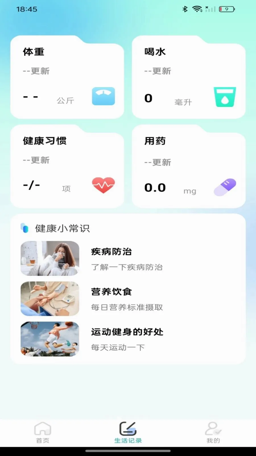 ��챨����Ѳ�(��������ƽ̨)v1.0.0 �ٷ������ͼ