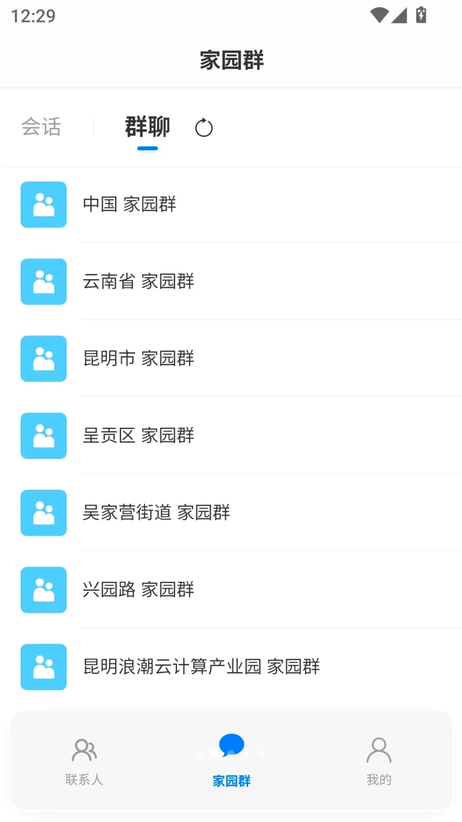 ����(�����罻ƽ̨)v1.0.13 �ֻ����ͼ