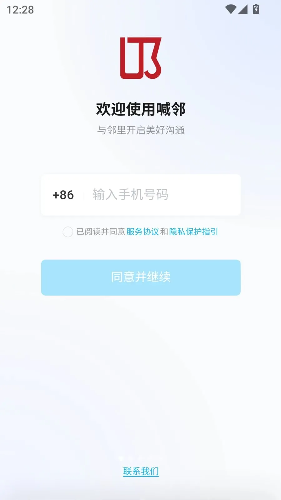����(�����罻ƽ̨)v1.0.13 �ֻ����ͼ