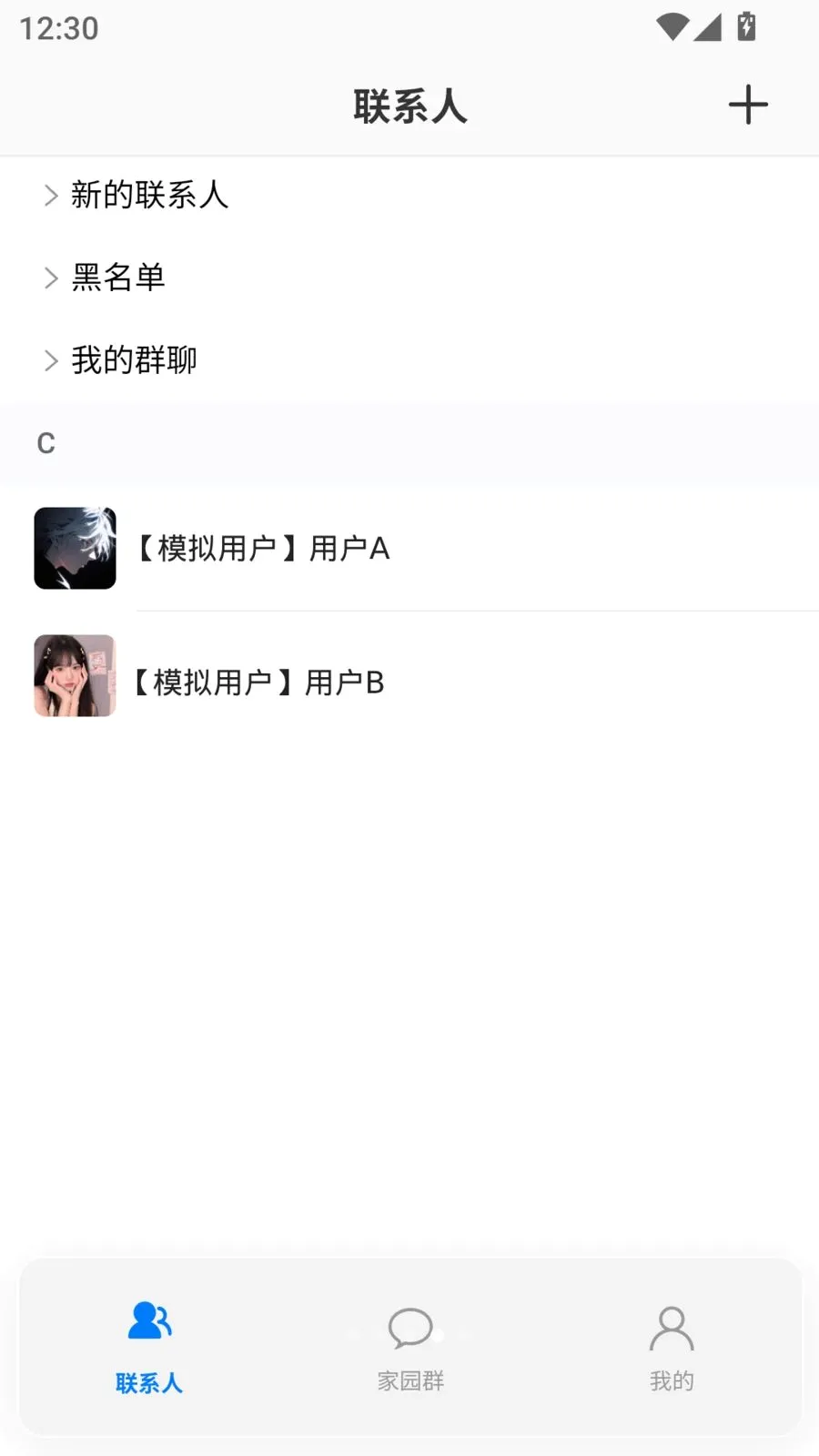 ����(�����罻ƽ̨)v1.0.13 �ֻ����ͼ