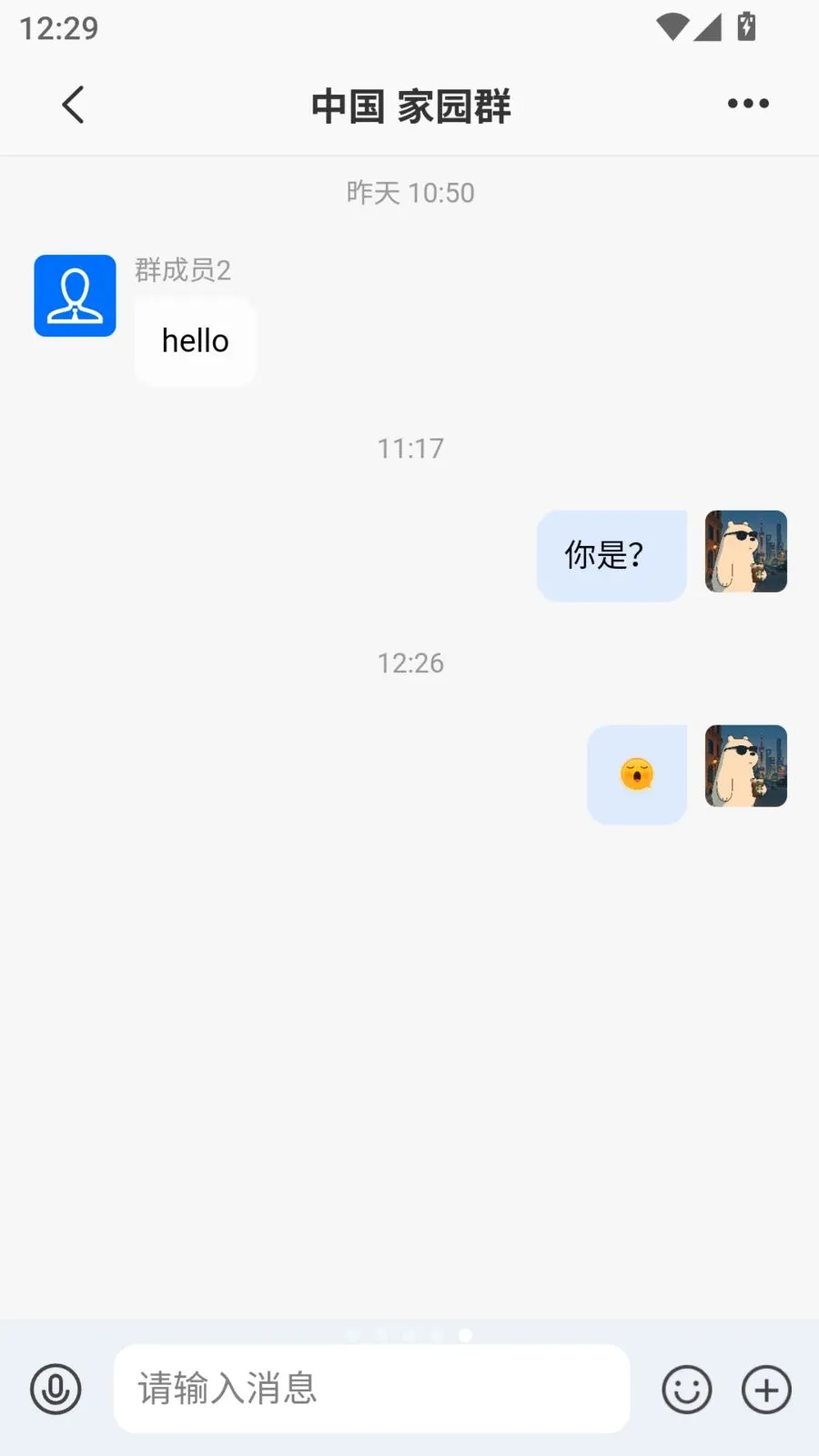 ����(�����罻ƽ̨)v1.0.13 �ֻ����ͼ