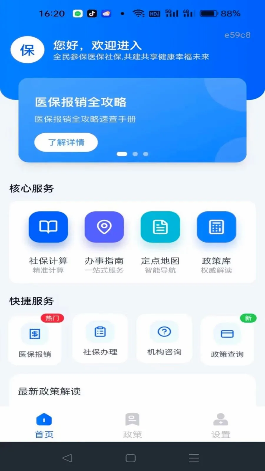 �籣����һ�����������ֻ���v1.0.0 ��Ѱ��ͼ