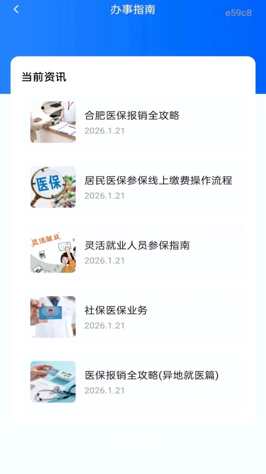 �籣����һ�����������ֻ���v1.0.0 ��Ѱ��ͼ