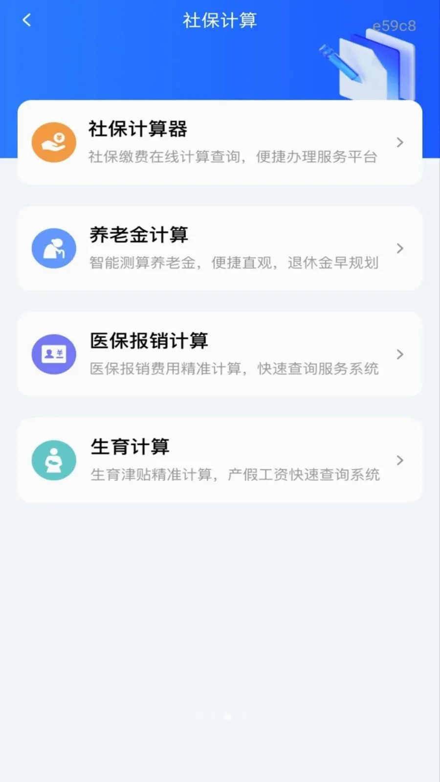 �籣����һ�����������ֻ���v1.0.0 ��Ѱ��ͼ