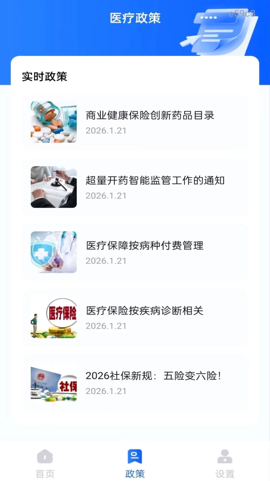 �籣����һ�����������ֻ���v1.0.0 ��Ѱ��ͼ