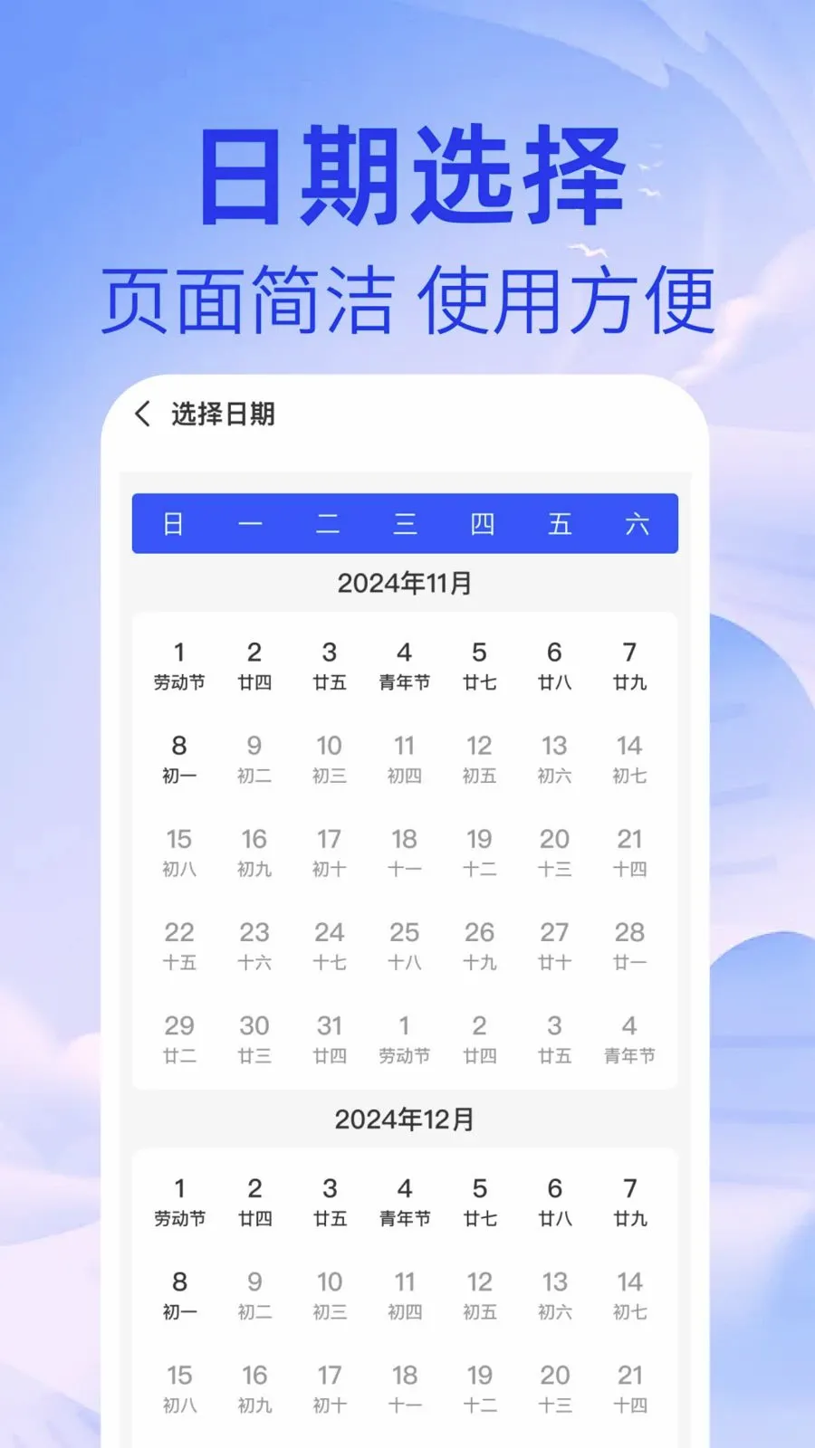 �ؼ۷ɻ���β�(����һվʽ����)v1.0.1 ��Ѱ��ͼ