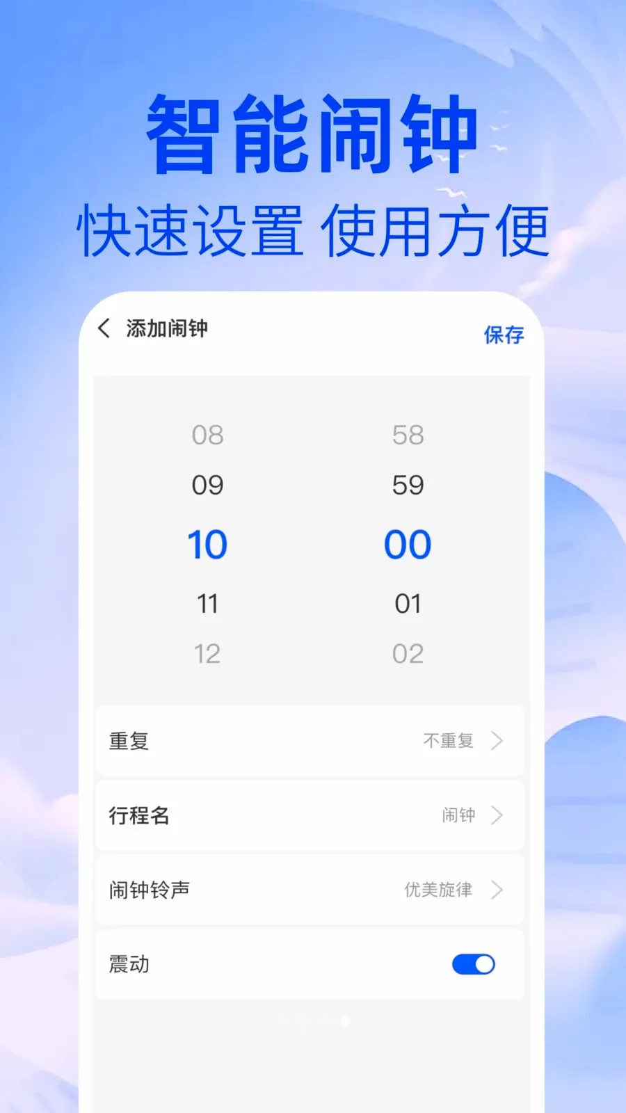�ؼ۷ɻ���β�(����һվʽ����)v1.0.1 ��Ѱ��ͼ