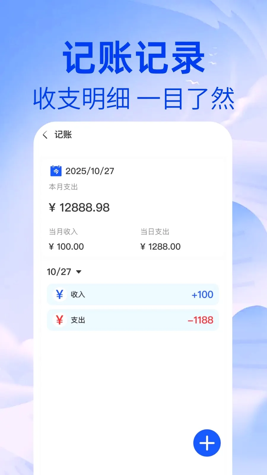 �ؼ۷ɻ���β�(����һվʽ����)v1.0.1 ��Ѱ��ͼ