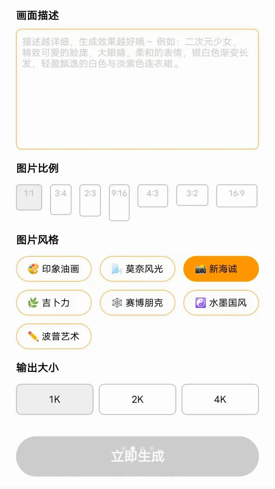 Ԫ����ͼ(AI���������ʲ���)v1.0.10 ��׿���ͼ