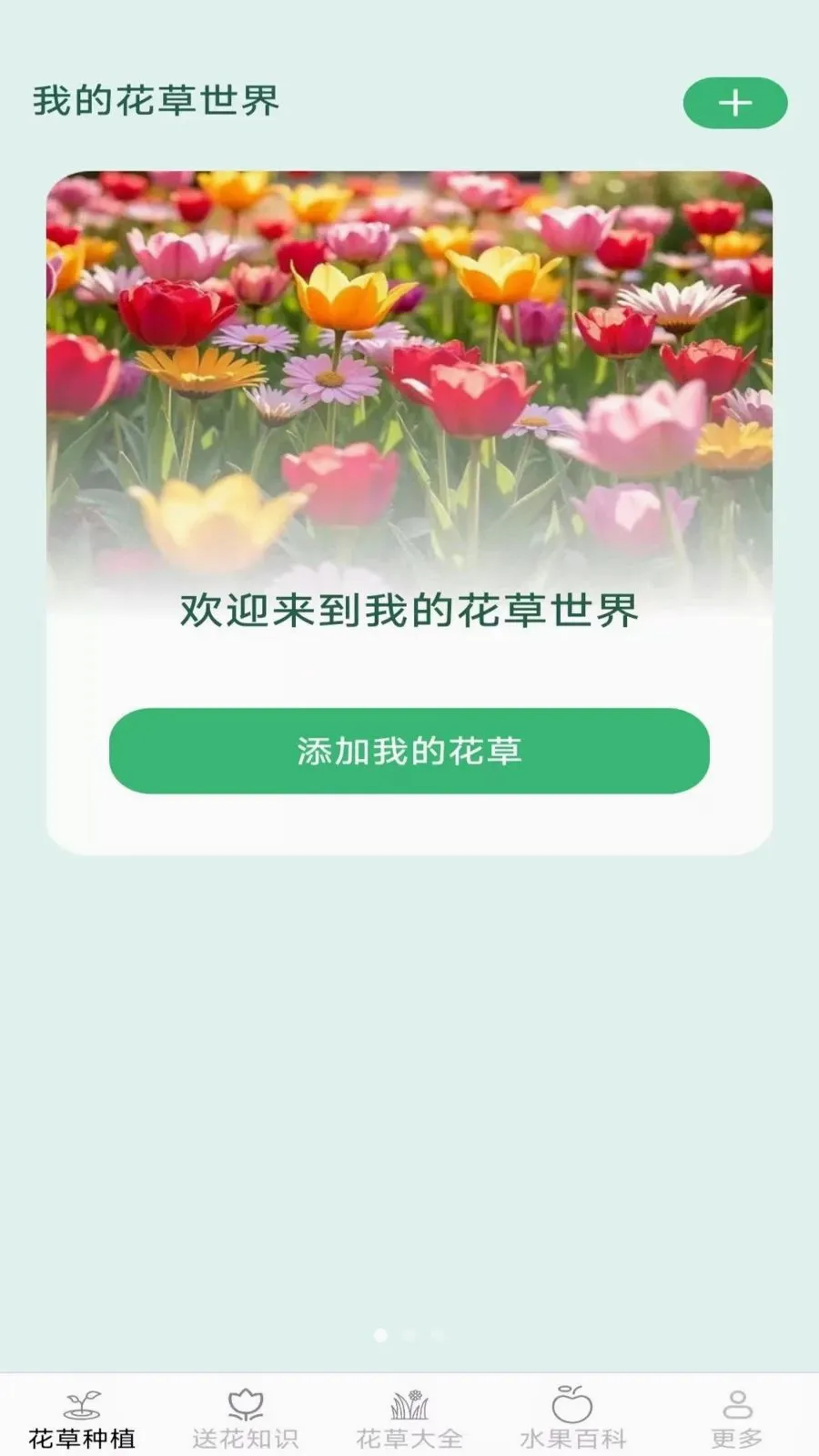 �ͷ׻��������ֻ���v2.7.2.2 ��Ѱ��ͼ
