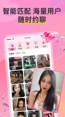 Hi����(��������ƽ̨)v8.5.228 �ٷ������ͼ