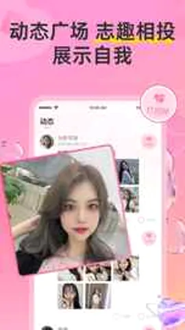 Hi����(��������ƽ̨)v8.5.228 �ٷ������ͼ