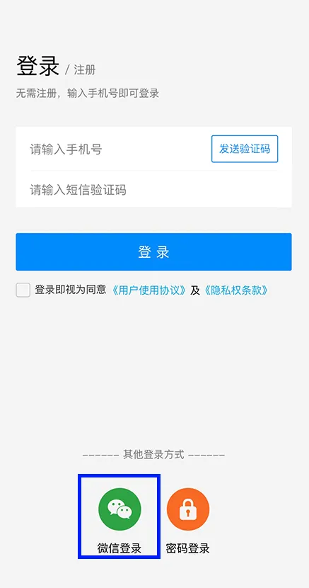 ƽ����Ѳ�����ֻ���