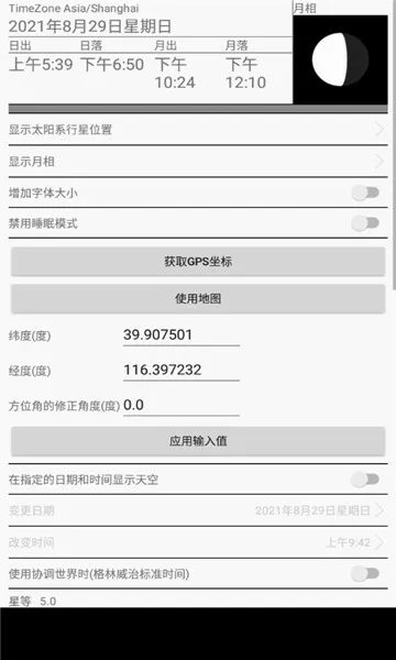 ��Ȥ��ͼ2026���°汾v1.108 ��Ѱ��ͼ