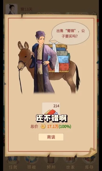 �ص��γ�������2026�ٷ����°汾v1.2.0 ��׿���ͼ