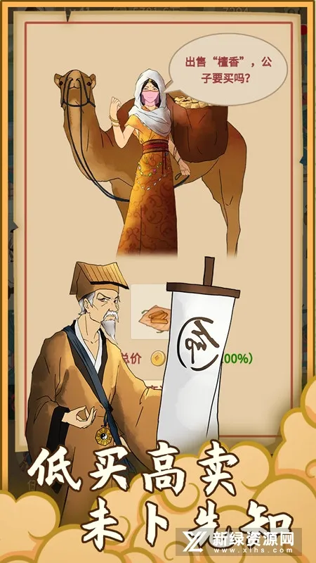 �ص��γ�������2026�ٷ����°汾