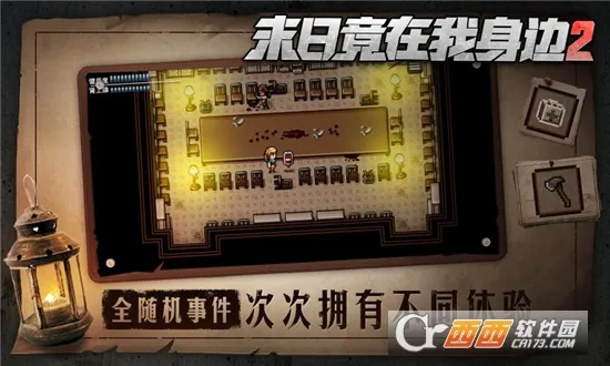 ĩ�վ���������2(ĩ�ս�����Ϸ)v4.0.0 �ֻ����ͼ