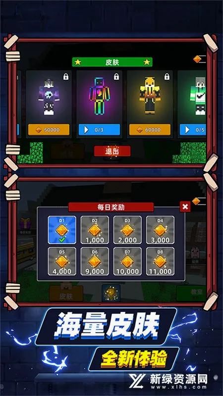 ����ɳ������(ɳ��ð����Ϸ)v3.260507.153 �ٷ������ͼ