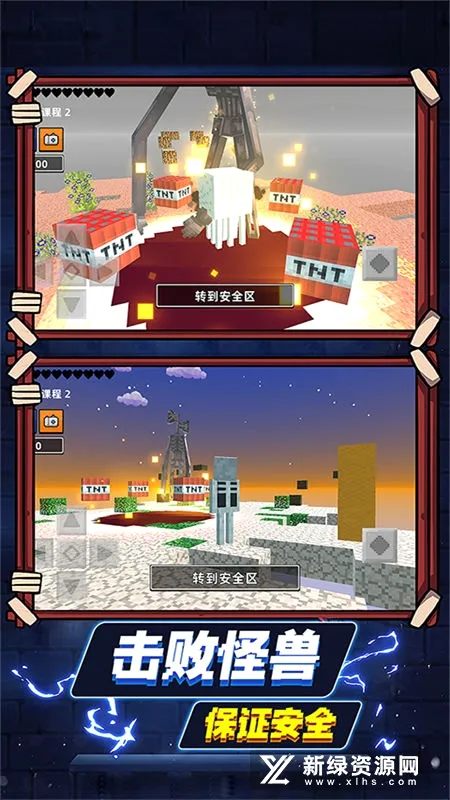 方块沙盒世界(沙盒冒险游戏) 方块沙盒世界(沙盒冒险游戏)