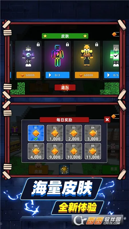 ����ɳ������(ɳ��ð����Ϸ)v3.260507.153 �ٷ������ͼ