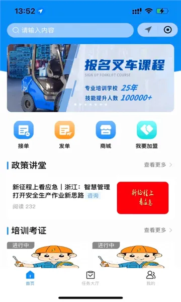 ����Լ��׿���ֻ���v1.0.1 ��Ѱ��ͼ